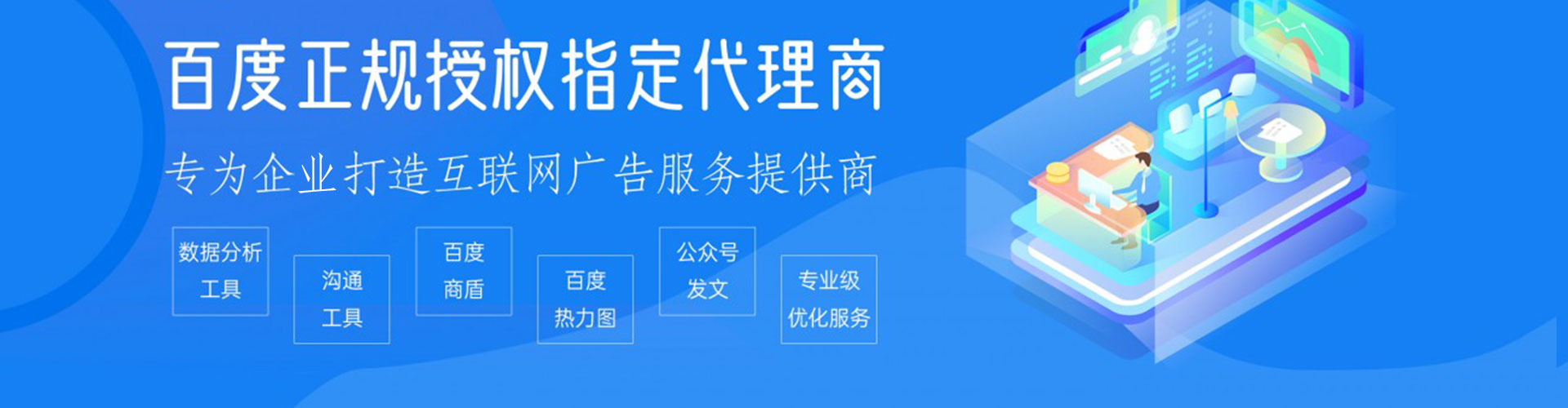 土城微信信息流