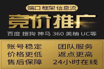 百度竞价个人开户实战经验：如何设置有效的广告预算