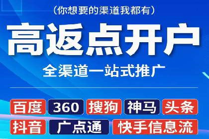 SEM托管助力企业提升流量案例