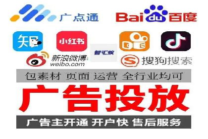 百度广告推广策略全解析