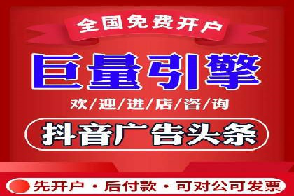 深度解析：百度竞价广告的投放效果与ROI